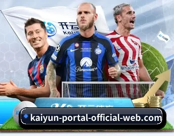 覆盖全球主流联赛 - KAIYUN SPORTS
