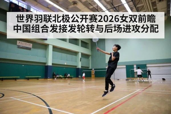 badminton players smashing shuttlecock court